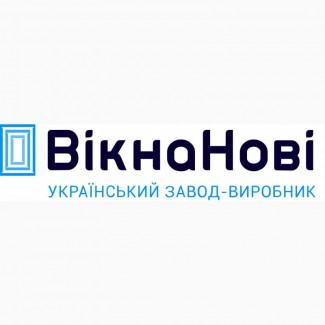 ВікнаНові - виробництво металопластикових вікон, дверей, конструкцій для скління