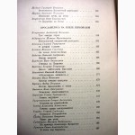 Герои твои, Херсонщина. Герои Советского Союза 1980 Герои СССР родившиеся жившие отличивши