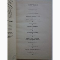 Ганс Георг Гадамер. Актуальность прекрасного. История эстетики в памятниках и документах