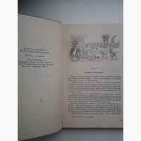 Мери Мейп Додж. Серебряные коньки (1956) Иллюстрированное издание