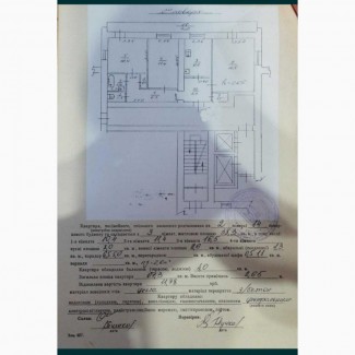 Продаємо 3 кім квартиру по вул Джорджа Вашингтона (напроти Метро)