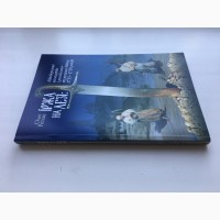 Лівобережне козацтво і російсько-турецька війна 1735-1739 років Іржа на лезі