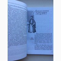 Лівобережне козацтво і російсько-турецька війна 1735-1739 років Іржа на лезі