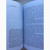 Лівобережне козацтво і російсько-турецька війна 1735-1739 років Іржа на лезі