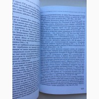 Лівобережне козацтво і російсько-турецька війна 1735-1739 років Іржа на лезі