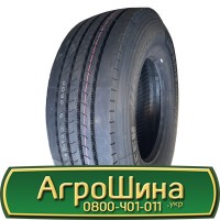 Шина 650/75 - 42, 650/75 -42, 650 75 - 42 АГРОШИНА