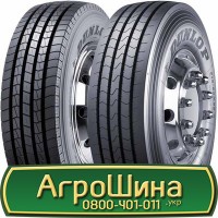 Шина 650/75 - 42, 650/75 -42, 650 75 - 42 АГРОШИНА