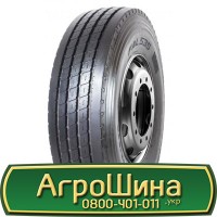 Шина 420/80х46, 420/80 х46, 420/80 х 46 АГРОШИНА