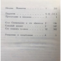 Федор Достоевский Собрание сочинений в 12 томах Серия Библиотека Огонек