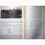 Веньяминов А.Н. Селекция вишни сливы абрикоса в условиях средней полосы СССР 1-е изд 1954