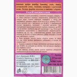 Обновление одежды: краска для ткани, краситель для вещей. Фарба для тканин