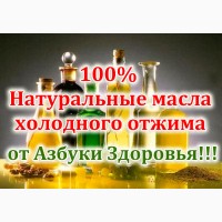 Азбука-Здоровья - натуральные масла холодного отжима и продукты для здоровья