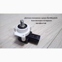 Link Front Height control sensor