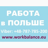 РАБОТА Монтажником Трубопроводов. Работа в Польше 2019