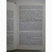 Володимир Дрозд. Вибрані твори в 2 томах. Катастрофа. Вовкулака. Ирій та ін