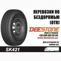 ГРУЗОВЫЕ Шины 315/80 R22.5 DEESTONE Таиланд | SD437 | SK421 | SS431 | SS433 | SV401