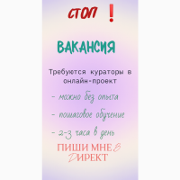 Удаленная работа