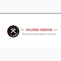 Vilord servis ремонтом мелкой и крупной бытовой техники