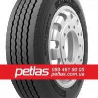 Вантажні шини 235/75r17.5 STARMAXX GZ300 132/130 купити з доставкою по Україні