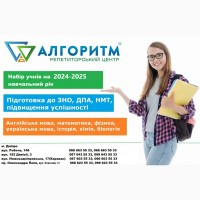 Заняття з української, історії, математики, фізики, хімії. Репетитори пр. Поля