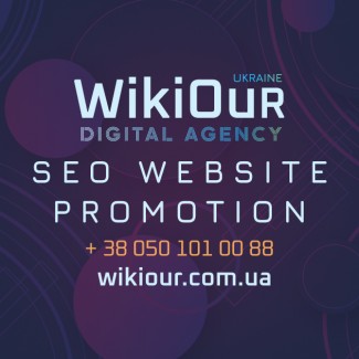 SEO Просування