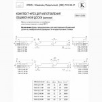 Фреза куплю фрезы чертеж фрезы алмазные фрезы твердосплавные фрез