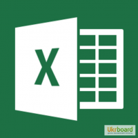 Курсы Excel в г. Днепропетровск у Вас на дому