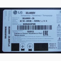 Подсветка 6922L-0074A 32 V13 ART TV REV 0.4 1 6920L-0001C для телевизора LG 32LA660V