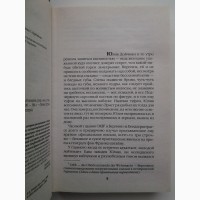 Хайнц Конзалик. Штрафбат 999. Серия: Война. Штрафбат. Они сражались за Гитлера