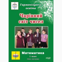 ПіснеЗнайка: музичні навчальні відеопосібники для комфортного навчання