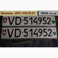 Дублікати номерних знаків, Автономери, знаки - Немирів та Немирівський район, Немиров