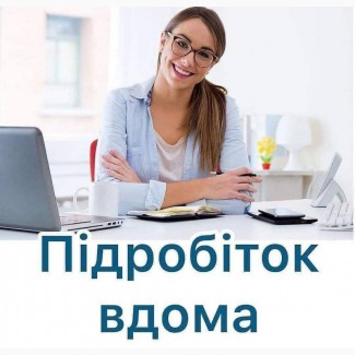 Подработка на ПК