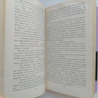 Элизабет Питерс Кольцо из Камелота Серия Криминальное рандеву