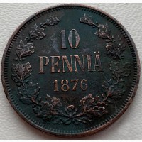 Финляндия 10 пенни 1876 год РЕДКАЯ!!!!!!! е343