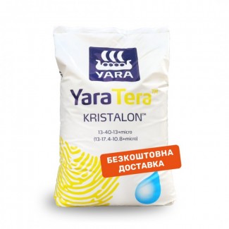 Продам Добриво YaraTera Kristalon 13-40-13 Yellow (25 кг)