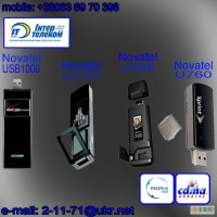 Novatel USB100 - новинка на рынке Украины Оптовая цена