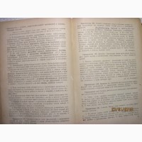 Матийченко Грамматика русского языка Часть 2 Синтаксис 1949 изд.1-е. для НЕРУССКИХ ШКОЛ