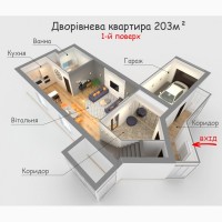 Продаж 3-кім. 2-рівневої квартири 203 м², Луцьк. ЖК Затишний Двір