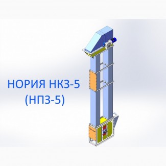 Нория зерновая ковшевая ленточная 5т/ч