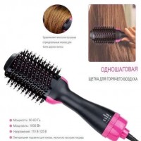 Фен Щітка гребінець 3в1 One step Hair Dryer 1000 Вт 3 режими випрямляч для укладання