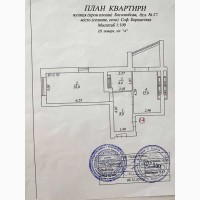 Продаж 1-к квартира Бучанський, Софіївська Борщагівка, 64000 $