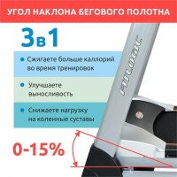 Беговая дорожка FitLogic ET153. Скидку гарантирую