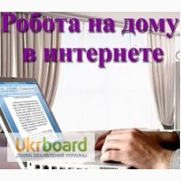 Сотрудники в интернет-магазин