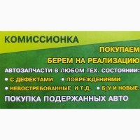 Продам ГБЦ или двигатель в сборе 4D65T