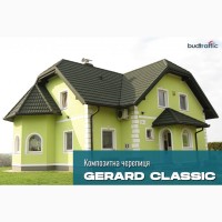 Композитна черепиця Gerard Classic