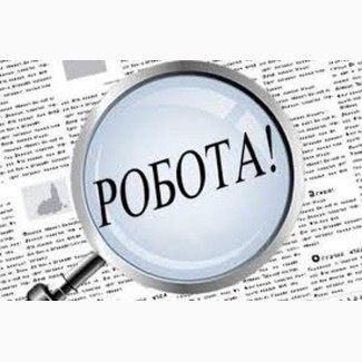 Работа на дому, без о/р