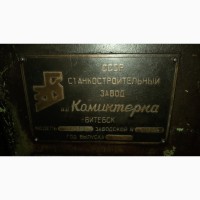 Продам зубофрезерный станок 5К310