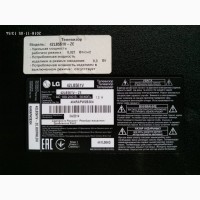 Плата MAIN EAX65388003 (EAX65388005, EAX65388006) для телевизора LG 42LB561V