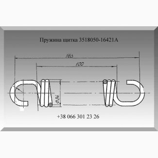 Пружина 3518050-16421А