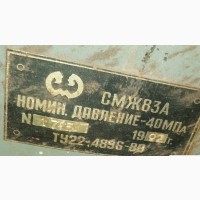 Гидравлическая насосная станция СМЖ-83А(новая, без электродвигателя)